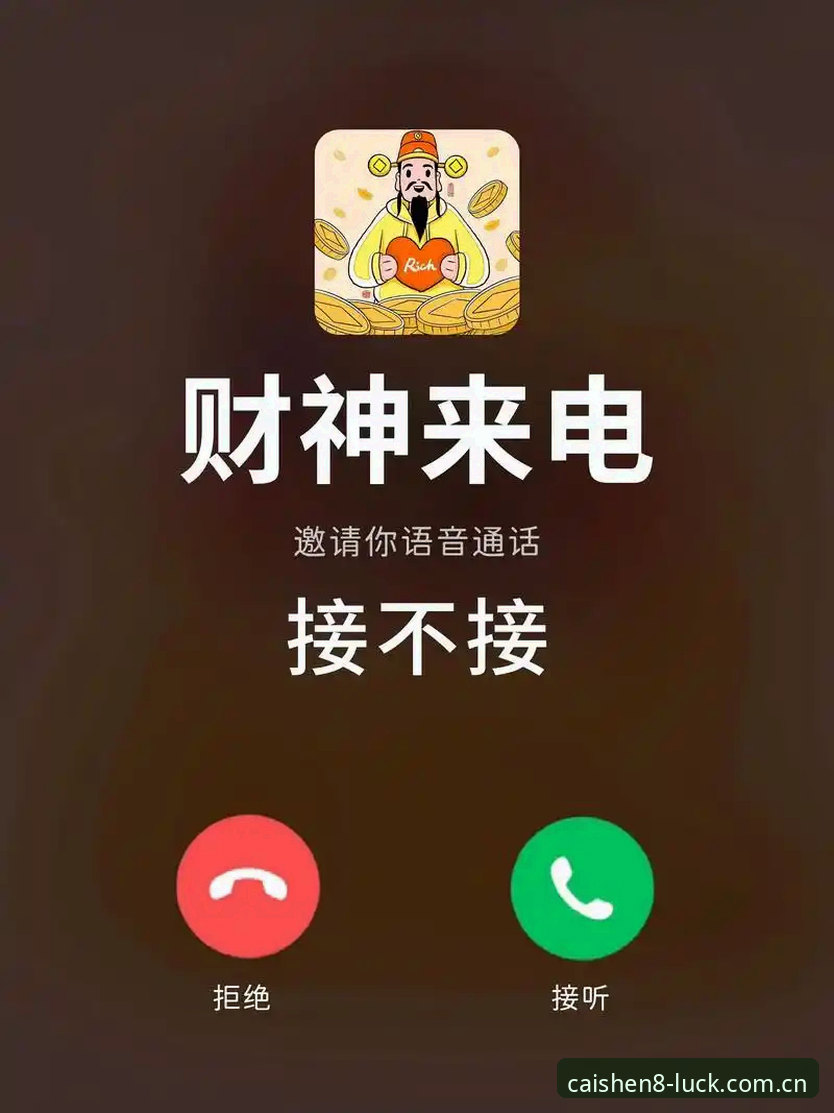 财神8平台中国站 为什么越来越多的用户选择财神8平台中国站?一个老用户的真实分享
