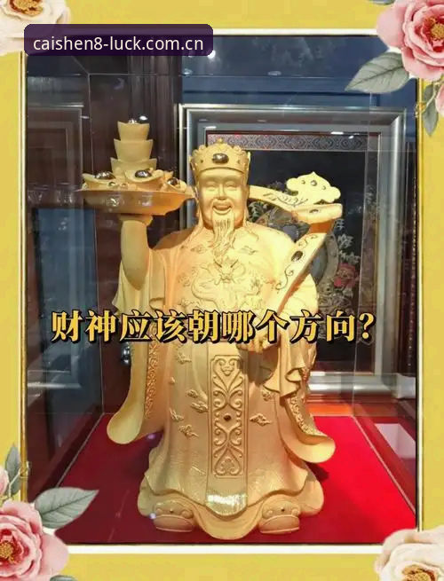 财神8体育平台功能详解：从下载到使用的完整指南