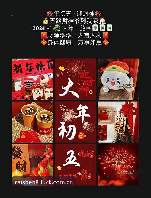 财神8平台苹果下载 财神8平台苹果下载完整指南:从搜索到安装的深度解析