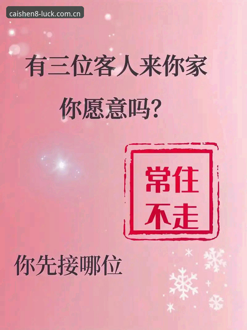 财神8平台评价 财神8体育平台 vs 同行对比:哪个更适合你的娱乐需求?——多维度深度评测与选择指南